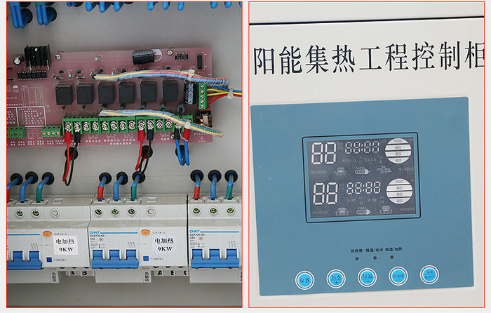 智恩太陽(yáng)能集熱工程控制柜詳細(xì)說(shuō)明